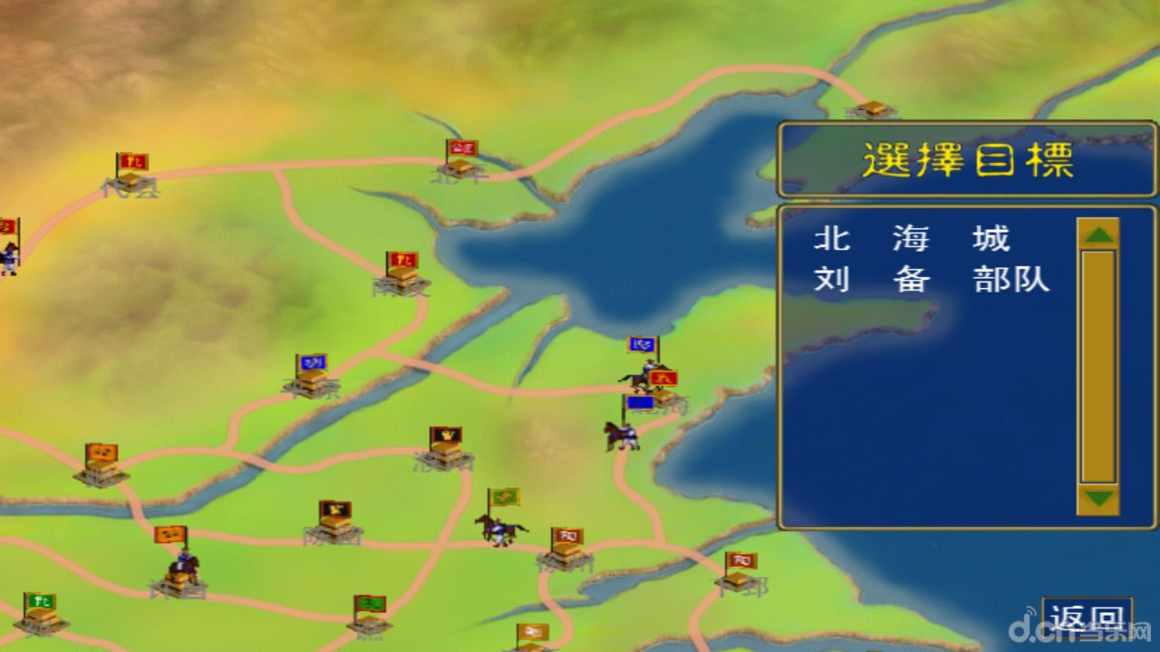 电脑上wap网:三国群英传1视频图片_当乐安卓频道_当乐网