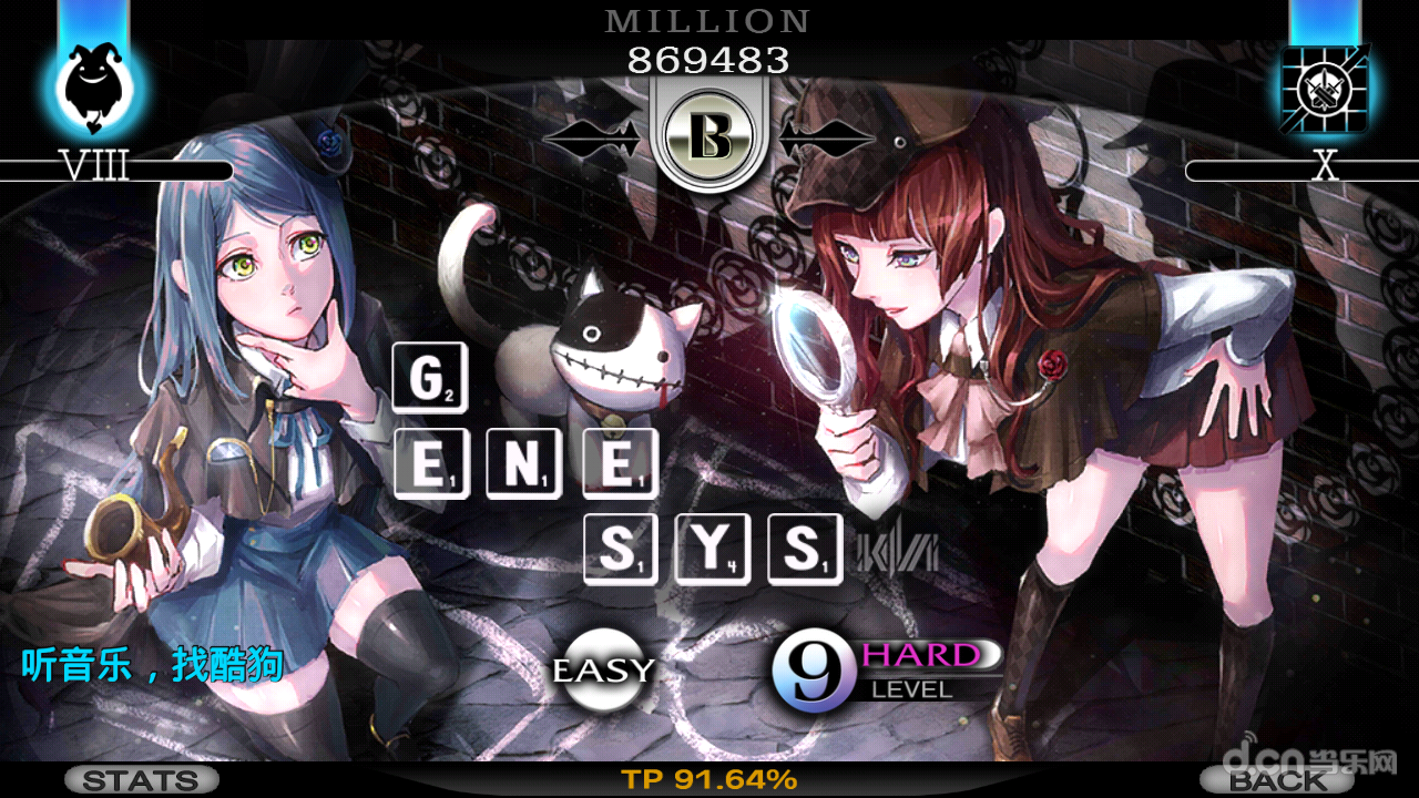 cytus(雷亚正版)