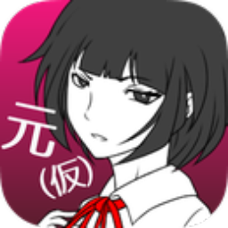 前女友（假定）汉化版