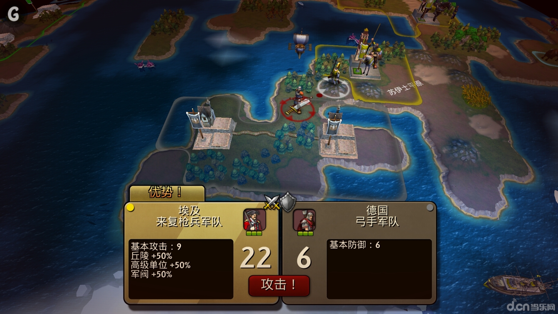 文明变革闪退图片