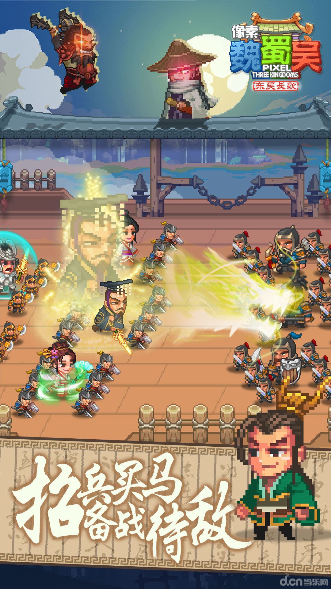 玩命猜成语魏蜀吴_看图猜成语(2)